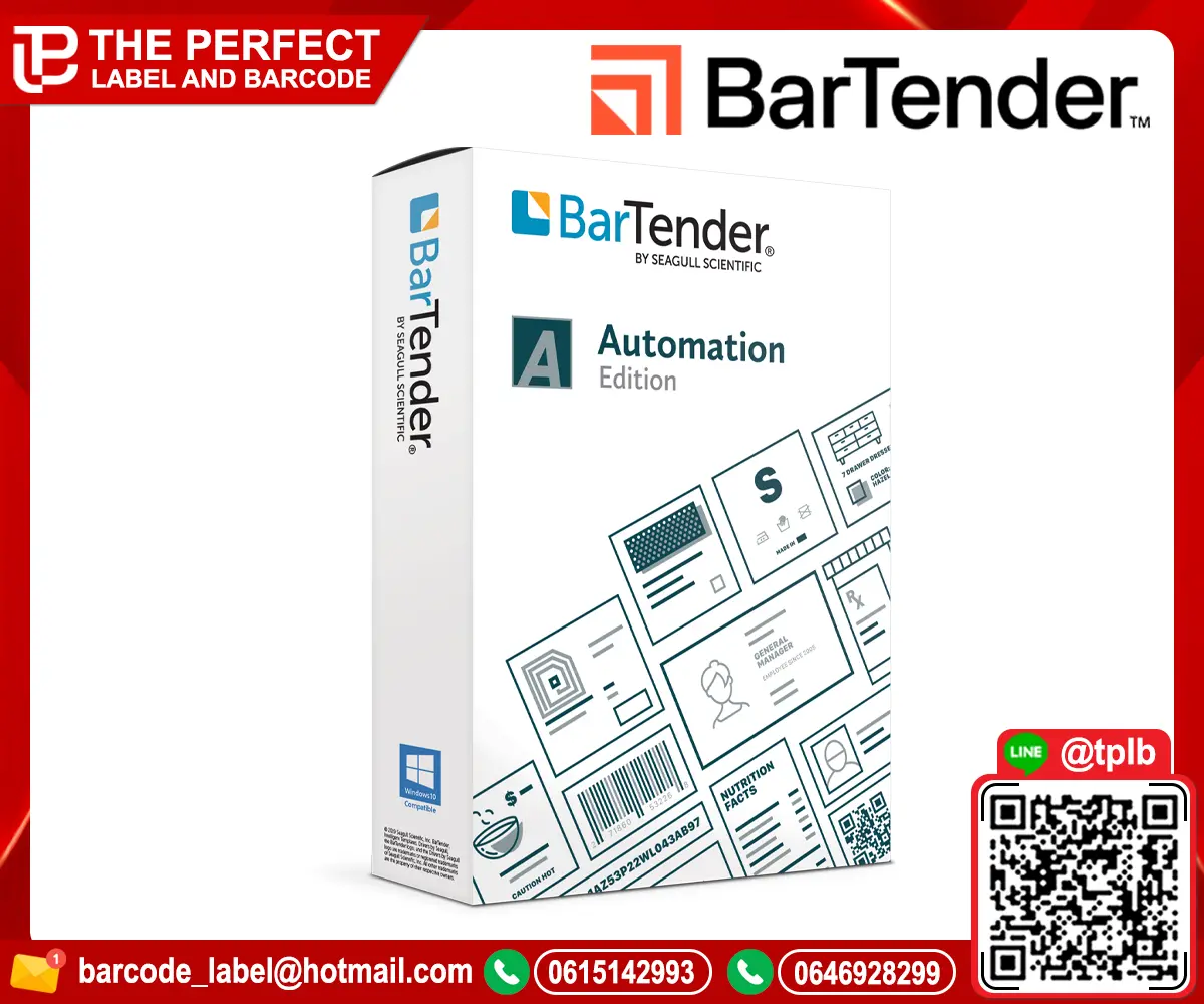 บาร์เทนเดอร์ Automation