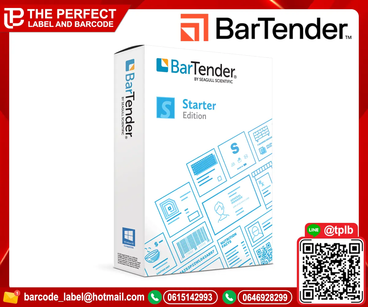 บาร์เทนเดอร์ Basic