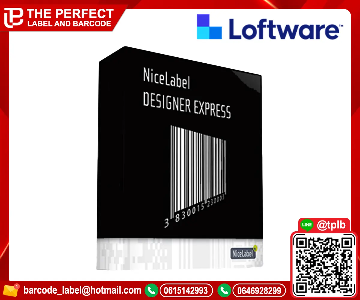 NiceLabel Designer Express