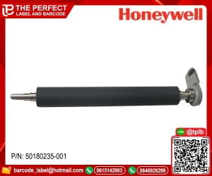 ลูกยาง Honeywell PM45